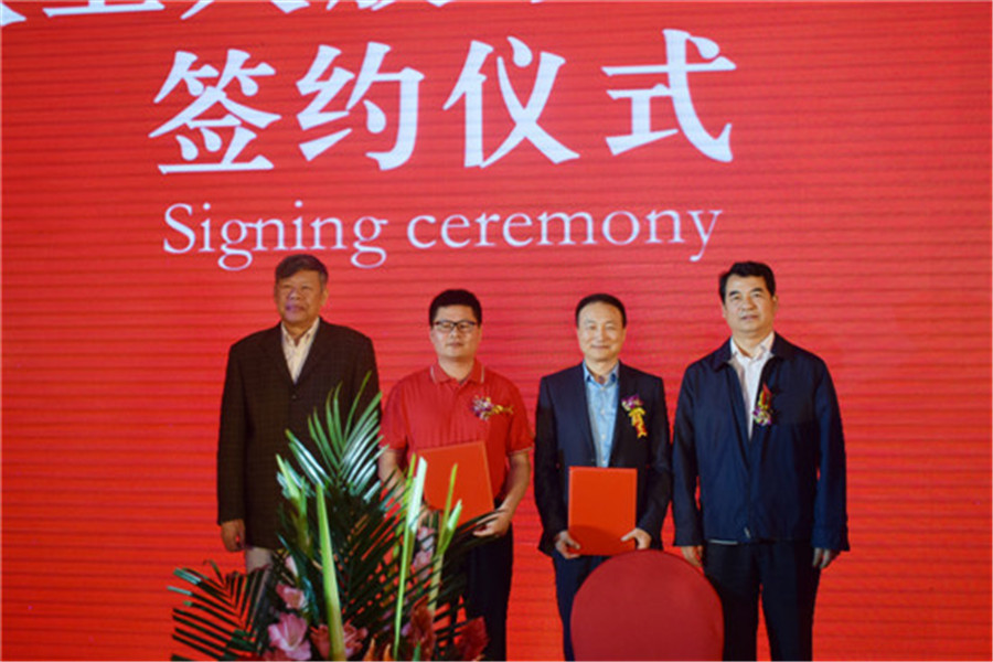 首页入股家装e站签约仪式.jpg