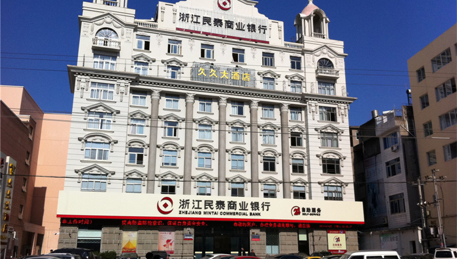9浙江民泰银行指定首页地板.jpg